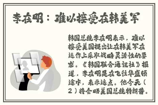 拔萝卜要盖被子吗?