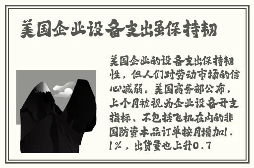 Chinagary篮球体育飞机