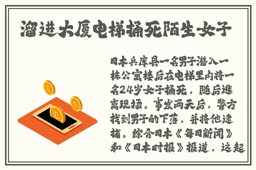 申鹤腿法娴熟
